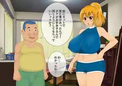 [stripeg Yokai Exorcist Anzu