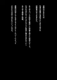 [NATURALDAYS] Kyouei Mizugi Shoujo Ninja Haiboku Hakai Soushuuhen