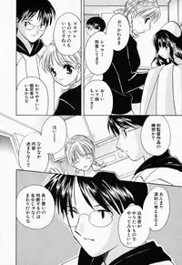 [Kouno Yukiyo] 25ji no Tenshi