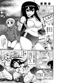 [Kishinosato Satoshi] Family Fetish!