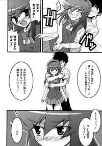 Colorful Drops 2005-12 Vol. 1