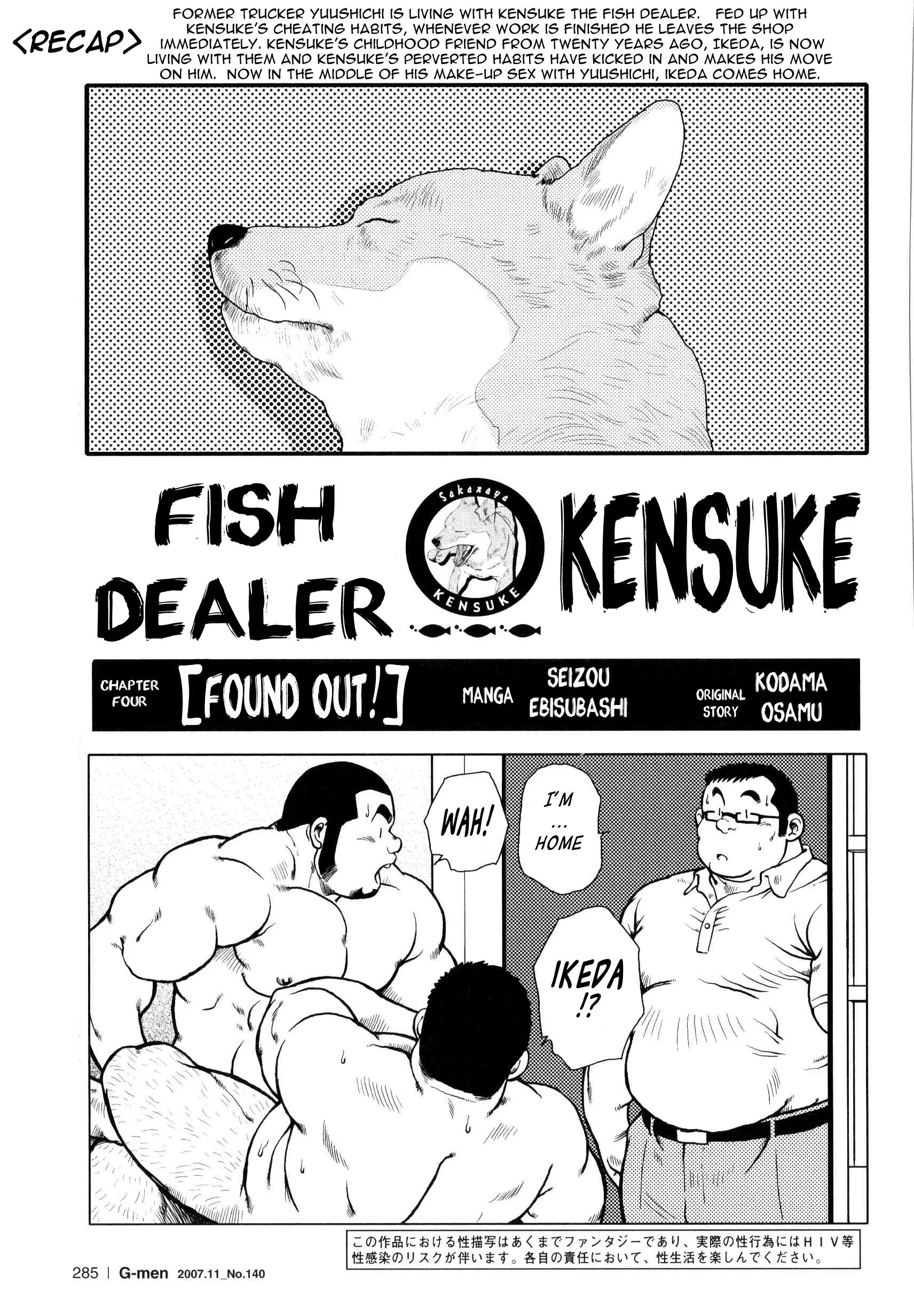 Fish Dealer Kensuke