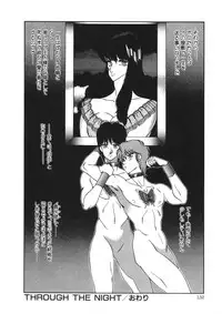 [Kitamimaki Kei] Aphrodite No Yuuutsu