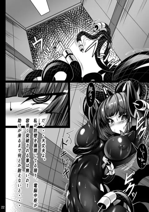 Inuko ga Kikai Shokushu ni Chikichiki Sareru Hon