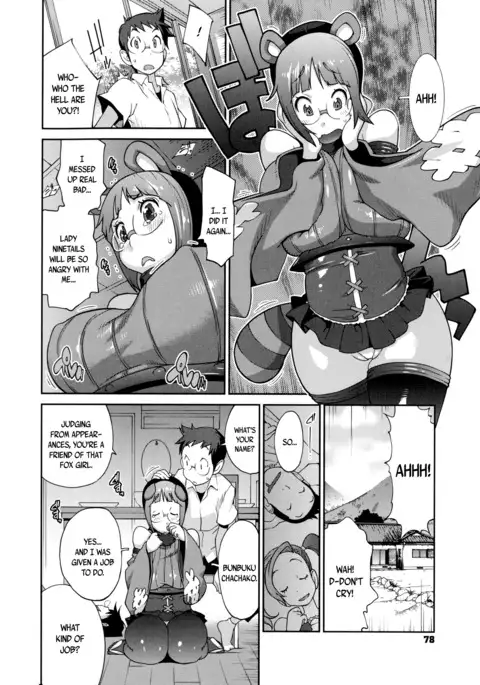 Hyakka Nyuuran ~UZUME~ | Hundred Blossoms Raging Boobs ~UZUME~ Ch.0-4