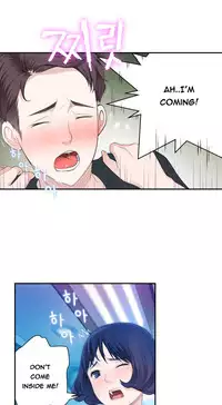 Tissue Thieves Ch.1-18 (English) (Ongoing)