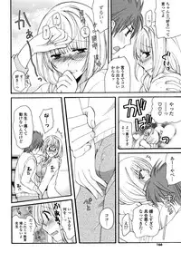 [Miyamoto Yuu] M♥kano