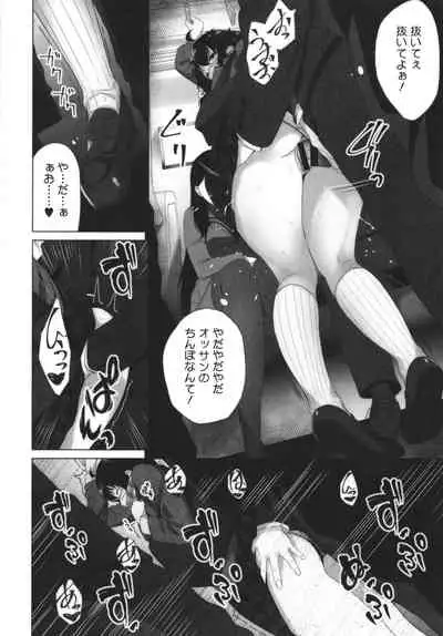 Otaku ni Yasashii Gal toka, Kyonyuu no Osananajimi toka.