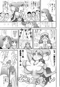 Kenjiro Kakimoto - Futari Kurashi 05 (Japanese)