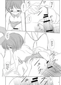 [Machednia (Sachuma)] FanFanBox17! (Suzumiya Haruhi no Yuuutsu) [Digital]