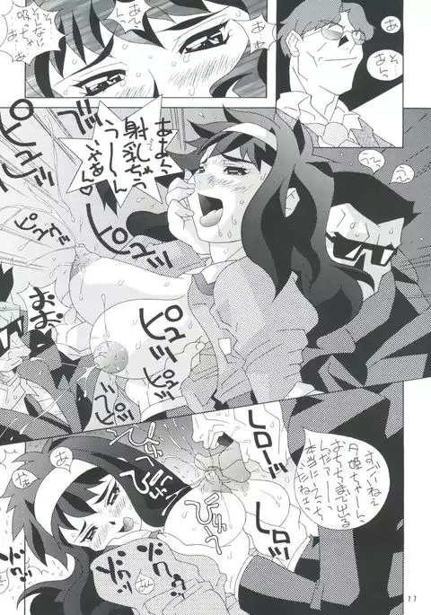 Fushichou 09 Minami no Shimabara Harubaru to