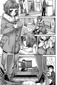 [Kitsuneko Anko] Nemuri hime ha yume no naka Ch. 1-3