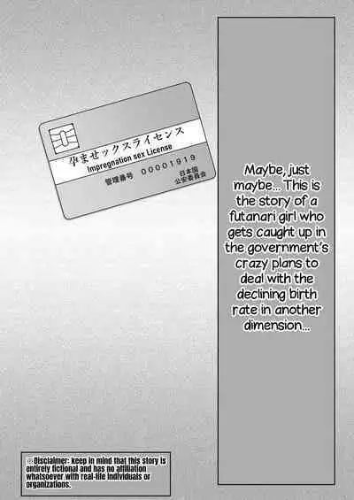 Futanari-chan Haramasex Kyokashou o Hirou | Dickgirl Finds An Impregnation Sex License