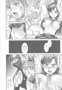 [Nakatsukasa Shou] Susume !! Binkan Shinbunbu