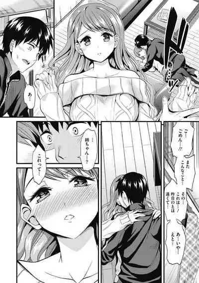 Himitsu no Kichi Akatsuki