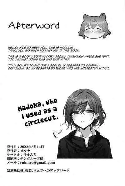 Madoka no Tokkun Madokas Special Training