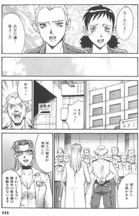 [Don Shigeru] Parasiter Miki