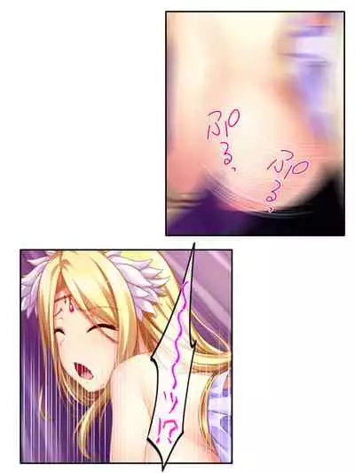 異世界で女神を寝取って淫紋●教 5巻