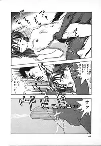 [U-Jin] Kyuukyoku no Chef wa Oishinbo Papa Vol.02