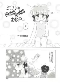 [Anthology] Aniparo Miki 15 (Various)