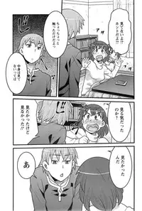 [Yanagi Masashi] My Life as a Toy Ch.01-10 (Complete)