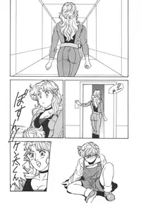 [ALPS (Dirty Akebono)] Rising Sun (GoShogun)