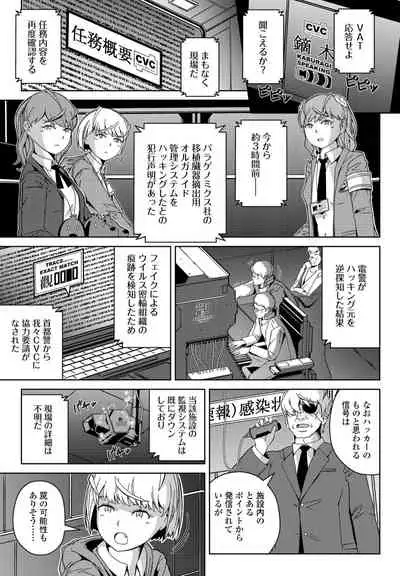 COMIC Penguin Club 2022-02 [Digital]