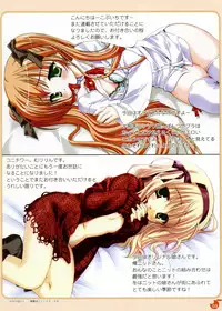 (C75) [Yuzusoft (Kobuichi, Muririn)] YUBESHI!