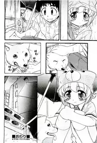 COMIC AUN 2009-08 Vol. 158