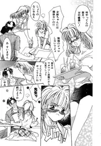 [Unite Souji] Girl Food