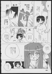 Tsukikagerou Official Visual Comic Anthology