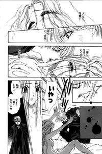 [Tokorozawa Waltz] Momoiro Enbukyoku -Pinky Waltz-