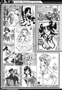 COMIC Megastore H 2006-06