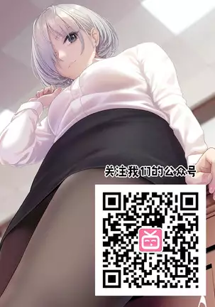 Hokusai Junjou Otomebanashi