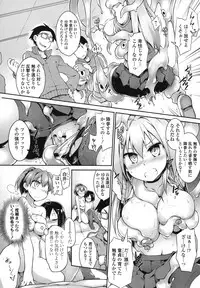 COMIC Koh 2017-10 [Digital]