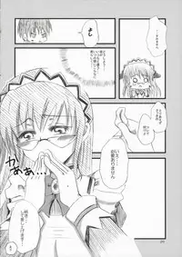 [PekoPoko Wu] Sakippo Daisuki! {Hayate no Gotoku}