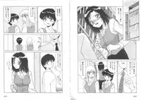 [Miyamoto Rumi] Sensitiveness