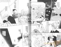 [Kano Shiuko] Punch 2 | 直擊妳心 2 [Chinese]