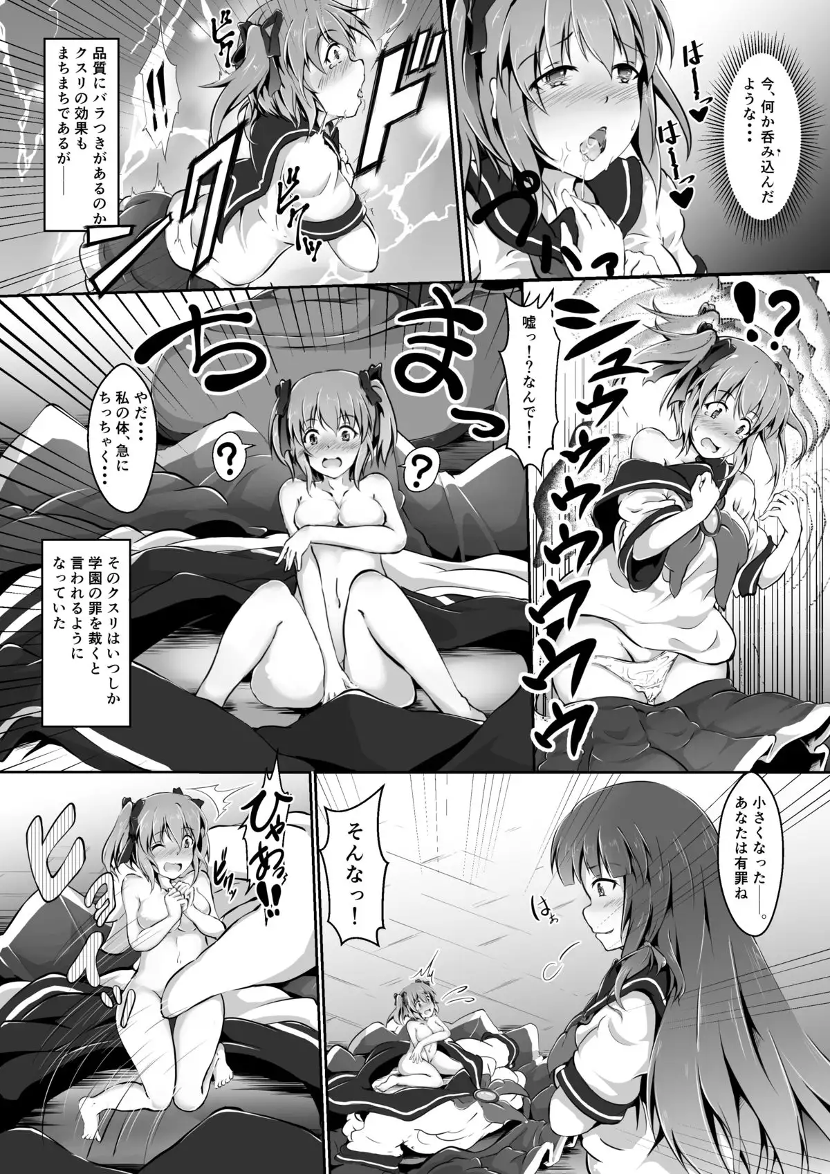 Microne Magazine Vol. 30