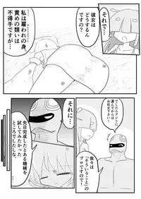 [ちゅーさ] ポケ擬くすぐり漫画まとめ