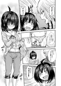 COMIC Anthurium 024 2015-04 [Digital]