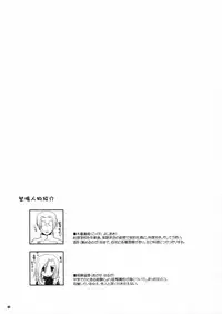 (COMIC1☆02) [Digital Lover (Nakajima Yuka)] Seifuku Rakuen 21 - Costume Paradise 21