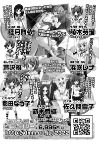 COMIC LO 2016-05 [Digital]