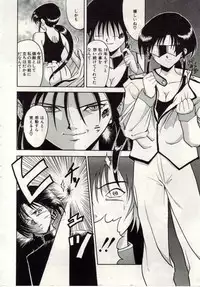 [Macky] Ai no Katachi