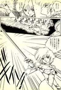 [Uchiyama Aki] Burusera Hakusho