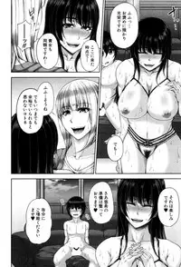 COMIC MILF 2017-08 Vol. 37 [Digital]