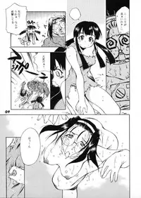 (C58) [L.S.D Cicle (Tachibana Toshihiro)] "Hanabishi" (Tenamonya Voyagers)