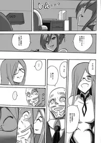 [Warabimochi] Taimadouteishi Midori