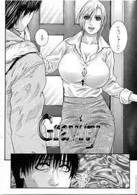 [Kotobuki Kazuki] Kanro