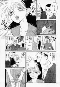 [Deep Purple '72] Midarazuma